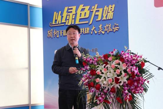 BIM与装配式|“千秋之城”再掀绿色旋风 ——2019第三届雄安装配式建筑及绿色建材展览会召开 BIM与装配式|“千秋之城”再掀绿色旋风 ——2019第三届雄安装配式建筑及绿色建材展览会召开