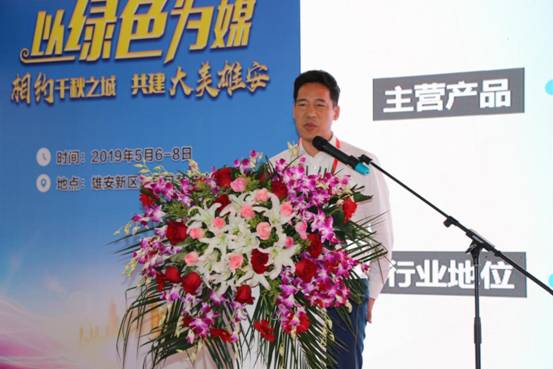 BIM与装配式|“千秋之城”再掀绿色旋风 ——2019第三届雄安装配式建筑及绿色建材展览会召开 BIM与装配式|“千秋之城”再掀绿色旋风 ——2019第三届雄安装配式建筑及绿色建材展览会召开