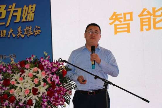 BIM与装配式|“千秋之城”再掀绿色旋风 ——2019第三届雄安装配式建筑及绿色建材展览会召开 BIM与装配式|“千秋之城”再掀绿色旋风 ——2019第三届雄安装配式建筑及绿色建材展览会召开