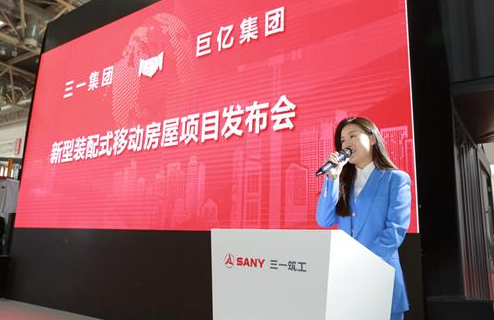 BIM与装配式|孙敬媛:全球城市智造引领装配式建筑行业多触角爆发 BIM与装配式|孙敬媛:全球城市智造引领装配式建筑行业多触角爆发