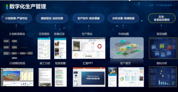 BIM与装配式|袁正刚:“数字建筑”助力新建造、新监管 BIM与装配式|袁正刚:“数字建筑”助力新建造、新监管