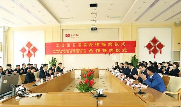 BIM与装配式|中铁建工集团与卓达集团签约 大规模推广绿色装配式建筑 BIM与装配式|中铁建工集团与卓达集团签约 大规模推广绿色装配式建筑