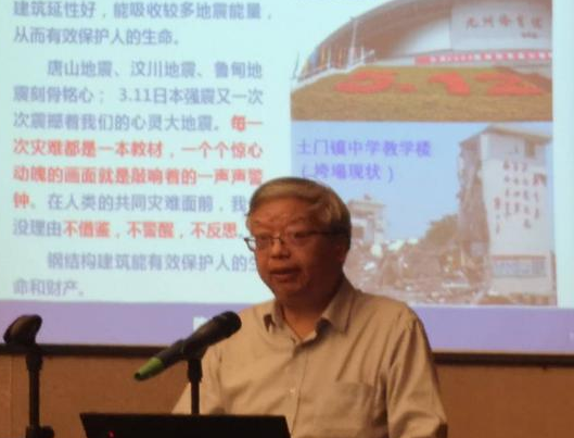 BIM与装配式|方鸿强:“装配式建筑建材论坛”的时代“强”音 BIM与装配式|方鸿强:“装配式建筑建材论坛”的时代“强”音