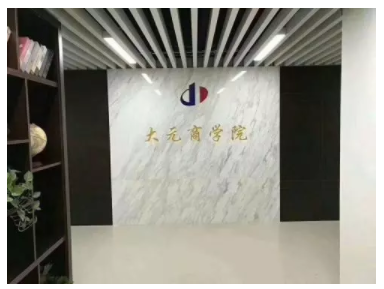 BIM与装配式|筑说•高端访谈 | 李建国:打造中国建筑产业现代化一站式综合服务平台 BIM与装配式|筑说•高端访谈 | 李建国:打造中国建筑产业现代化一站式综合服务平台