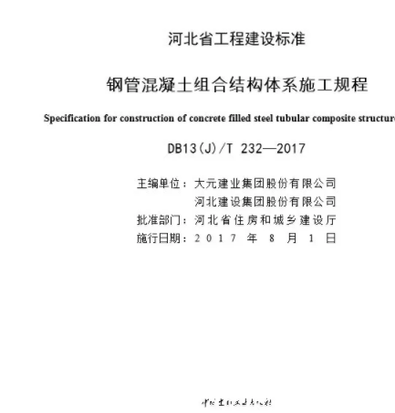 BIM与装配式|筑说•高端访谈 | 李建国:打造中国建筑产业现代化一站式综合服务平台 BIM与装配式|筑说•高端访谈 | 李建国:打造中国建筑产业现代化一站式综合服务平台