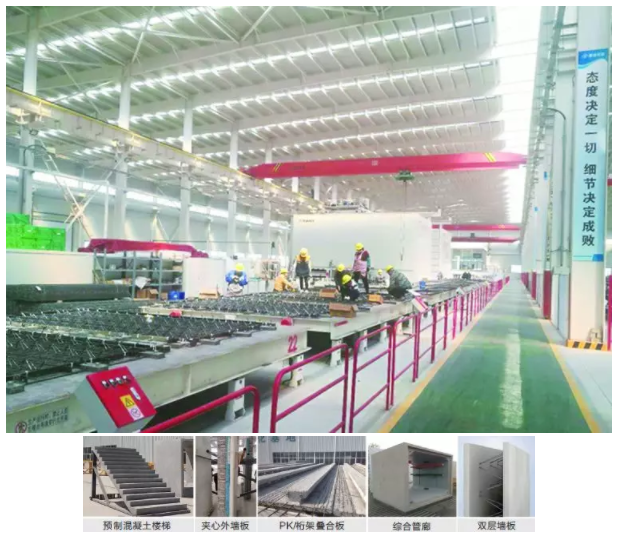 BIM与装配式|筑说•高端访谈 | 李建国:打造中国建筑产业现代化一站式综合服务平台 BIM与装配式|筑说•高端访谈 | 李建国:打造中国建筑产业现代化一站式综合服务平台