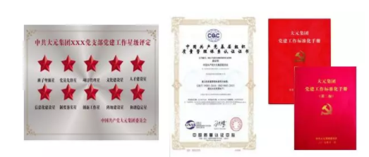 BIM与装配式|筑说•高端访谈 | 李建国:打造中国建筑产业现代化一站式综合服务平台 BIM与装配式|筑说•高端访谈 | 李建国:打造中国建筑产业现代化一站式综合服务平台
