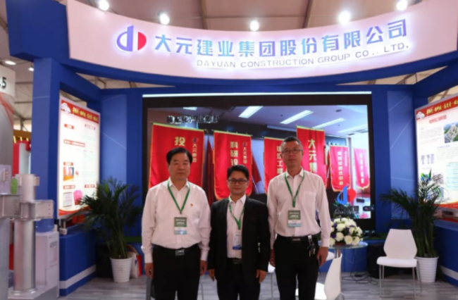 BIM与装配式|筑说•高端访谈 | 李建国:打造中国建筑产业现代化一站式综合服务平台 BIM与装配式|筑说•高端访谈 | 李建国:打造中国建筑产业现代化一站式综合服务平台