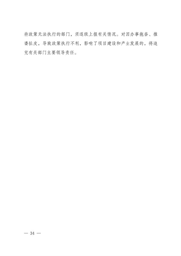 BIM与装配式|关于印发《云南省绿色装配式建筑及产业发展规划(2019—2025年)》的通知 BIM与装配式|关于印发《云南省绿色装配式建筑及产业发展规划(2019—2025年)》的通知