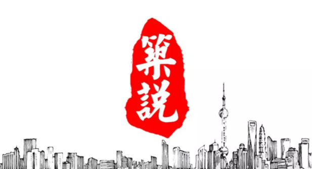 BIM与装配式|筑说•企业说 | 上海逸通科技股份有限公司:做装配式建筑首选的排水管道 BIM与装配式|筑说•企业说 | 上海逸通科技股份有限公司:做装配式建筑首选的排水管道
