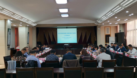 BIM与装配式|山东省住建厅组织召开推进装配式钢结构住宅建设工作座谈会 BIM与装配式|山东省住建厅组织召开推进装配式钢结构住宅建设工作座谈会
