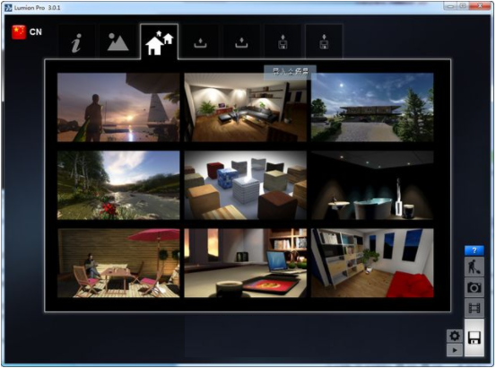 Lumion3.0官方中文破解版(32位/64位),Lumion pro安装激活教程