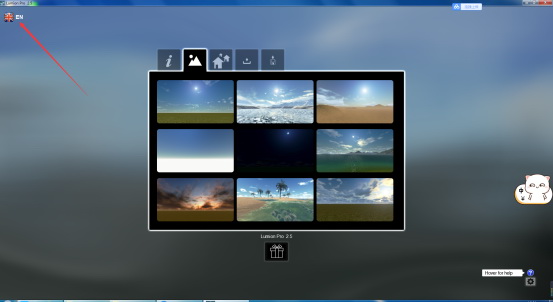 Lumion2.5官方中文破解版(32位/64位),Lumion pro安装激活教程