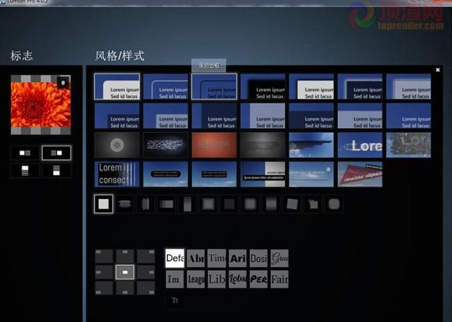 Lumion4.0官方中文破解版(32位/64位),Lumion pro安装激活教程