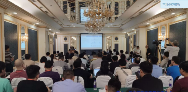 BIM与装配式|第十一届全国既有建筑改造大会在北京顺利召开! BIM与装配式|第十一届全国既有建筑改造大会在北京顺利召开!
