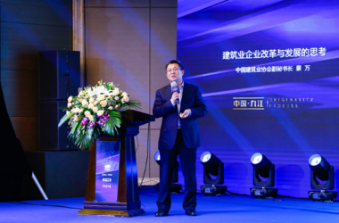 BIM与装配式|培育核心竞争力,助力建筑业企业实现可持续发展-BIM建筑网
