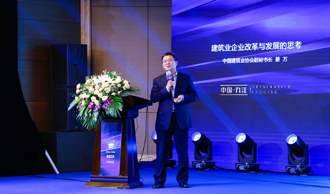 BIM与装配式|培育核心竞争力,助力建筑业企业实现可持续发展 BIM与装配式|培育核心竞争力,助力建筑业企业实现可持续发展
