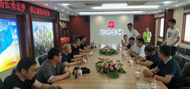 BIM与装配式|惠民县住建局质监站赴德州观摩装配式建筑安置房工程 BIM与装配式|惠民县住建局质监站赴德州观摩装配式建筑安置房工程