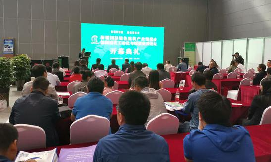 BIM与装配式|新疆绿色建筑产业博览会开幕 500余家企业参展 BIM与装配式|新疆绿色建筑产业博览会开幕 500余家企业参展
