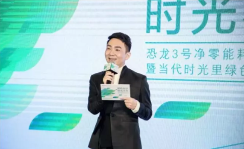 BIM与装配式|重磅消息 | 国内首座装配式模块化净零能耗健康集成房在京落成 BIM与装配式|重磅消息 | 国内首座装配式模块化净零能耗健康集成房在京落成