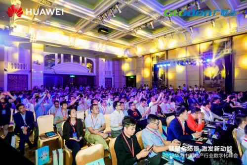 数字化转型正当其时, 广联达袁正刚谈论传统建筑行业如何突围 数字化转型正当其时, 广联达袁正刚谈论传统建筑行业如何突围
