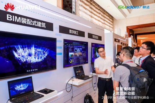 数字化转型正当其时, 广联达袁正刚谈论传统建筑行业如何突围 数字化转型正当其时, 广联达袁正刚谈论传统建筑行业如何突围