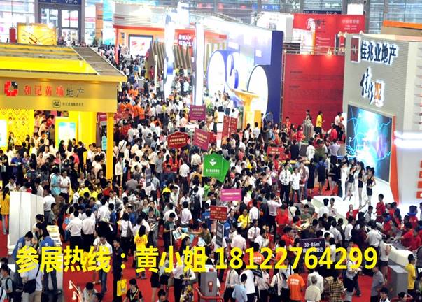 第46届中国(深圳)绿色建筑产业博览会邀请函 BIM视界 第3张-BIM建筑网 第46届中国(深圳)绿色建筑产业博览会邀请函