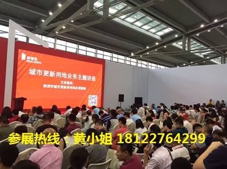 第46届中国(深圳)绿色建筑产业博览会邀请函 BIM视界 第5张-BIM建筑网 第46届中国(深圳)绿色建筑产业博览会邀请函