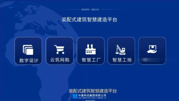 BIM与装配式|筑说·项目说 | 聚焦全国首个采用装配式钢和混凝土组合结构建筑体系的学校项目——深圳首个装配式学校项目(附视频) BIM与装配式|筑说·项目说 | 聚焦全国首个采用装配式钢和混凝土组合结构建筑体系的学校项目——深圳首个装配式学校项目(附视频)
