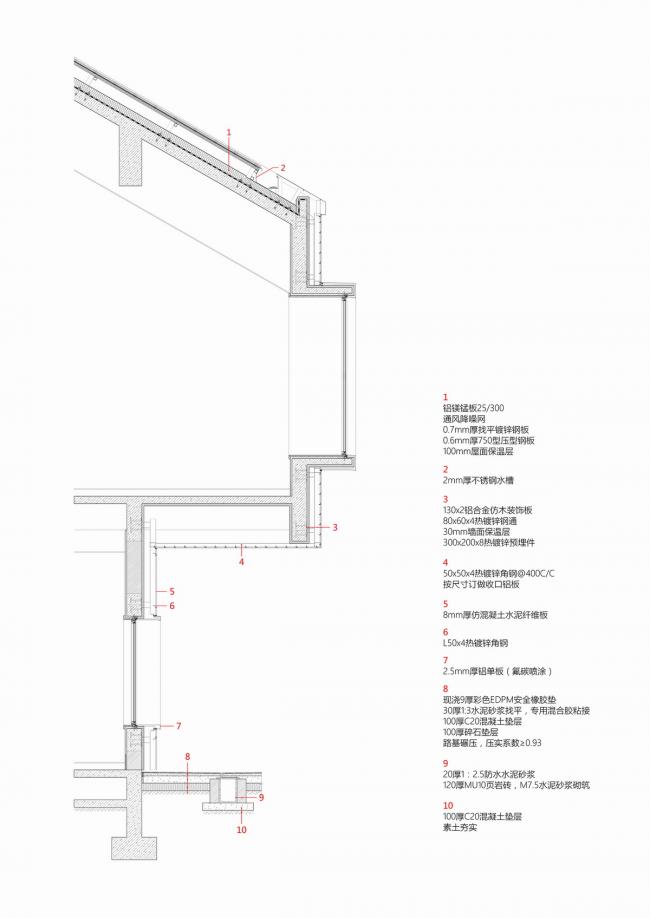 BIM建筑|五彩斑斓的“村”小板屋——重庆约克北郡幼儿园 / IDO元象建筑 BIM建筑|五彩斑斓的“村”小板屋——重庆约克北郡幼儿园 / IDO元象建筑