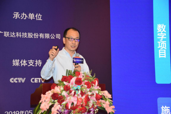 北京市建筑业联合会携手广联达举办“数字施工 建筑未来”公益讲座 北京市建筑业联合会携手广联达举办“数字施工 建筑未来”公益讲座