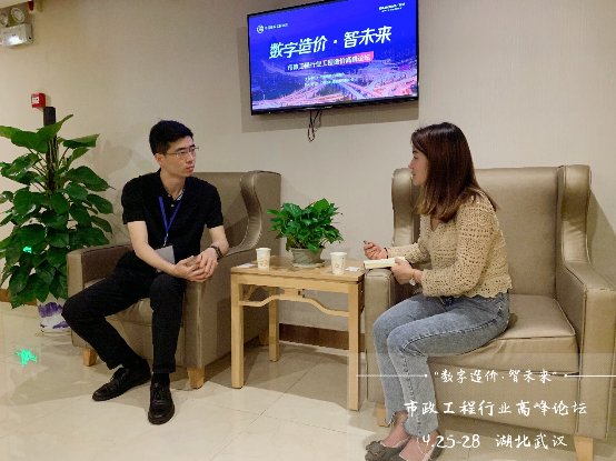 广联达市政算量亮相市政工程行业峰会,以数字市政助推行业转型升级 广联达市政算量亮相市政工程行业峰会,以数字市政助推行业转型升级