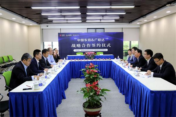 中国东信与广联达签订战略合作协议 构建数字建筑生态圈 中国东信与广联达签订战略合作协议 构建数字建筑生态圈