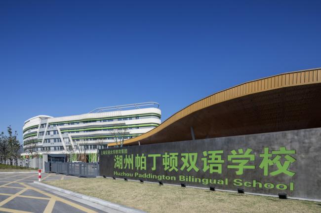 BIM建筑|西塞山前的“白鹭”:上海交年夜教导团体(湖州)帕丁顿双语黉舍 / 思序设计 BIM建筑|西塞山前的“白鹭”:上海交年夜教导团体(湖州)帕丁顿双语黉舍 / 思序设计