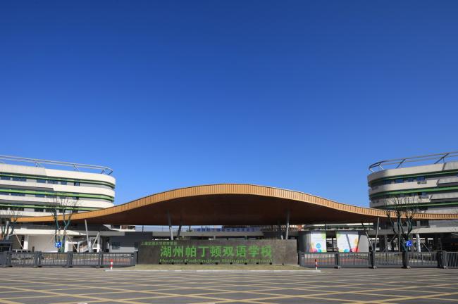BIM建筑|西塞山前的“白鹭”:上海交年夜教导团体(湖州)帕丁顿双语黉舍 / 思序设计 BIM建筑|西塞山前的“白鹭”:上海交年夜教导团体(湖州)帕丁顿双语黉舍 / 思序设计