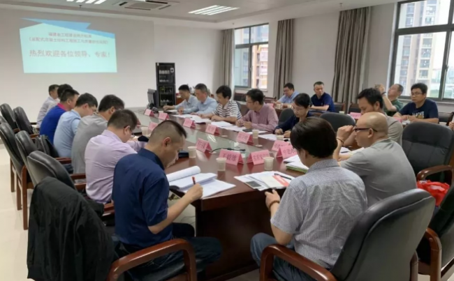 BIM与装配式|福建省工程建设地方标准 《装配式混凝土结构工程施工与质量验收规程》顺利通过评审 BIM与装配式|福建省工程建设地方标准 《装配式混凝土结构工程施工与质量验收规程》顺利通过评审