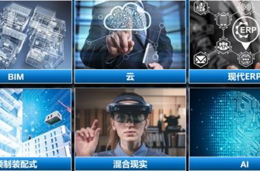 了解BIM+时代的智慧建造,相约“BIM+未来”2019建筑数字化论坛-BIM建筑网