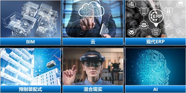 了解BIM+时代的智慧建造,相约“BIM+未来”2019建筑数字化论坛 BIM视界 第1张-BIM建筑网 了解BIM+时代的智慧建造,相约“BIM+未来”2019建筑数字化论坛 BIM视界 第1张