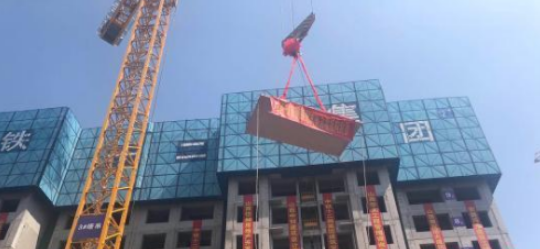 BIM与装配式|山西首座装配式剪力墙结构建筑封顶 减少70%建筑垃圾 BIM与装配式|山西首座装配式剪力墙结构建筑封顶 减少70%建筑垃圾