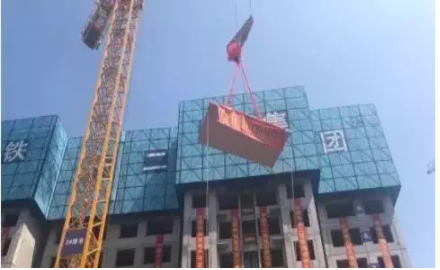 BIM与装配式|一周动态|装配式建筑行业最新资讯 (2019.6.3-10) BIM与装配式|一周动态|装配式建筑行业最新资讯 (2019.6.3-10)
