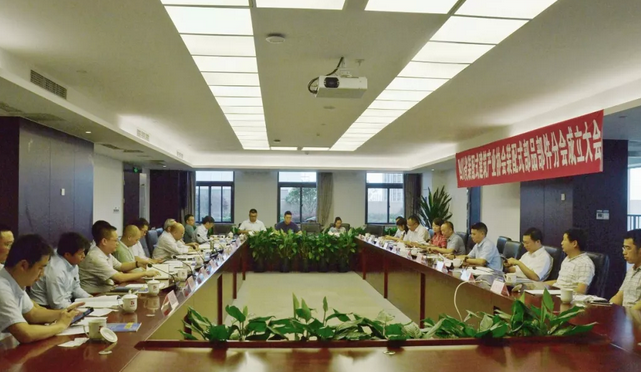 BIM与装配式|四川省装配式建筑产业协会装配式部品部件分会成立大会顺利召开 BIM与装配式|四川省装配式建筑产业协会装配式部品部件分会成立大会顺利召开