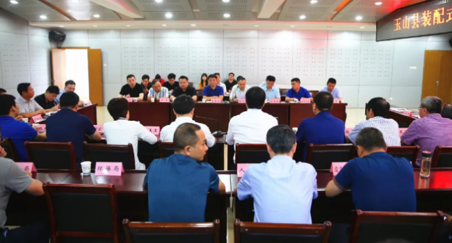 BIM与装配式|投资9亿元的江西省玉山县装配式建筑科技产业园项目签约 BIM与装配式|投资9亿元的江西省玉山县装配式建筑科技产业园项目签约