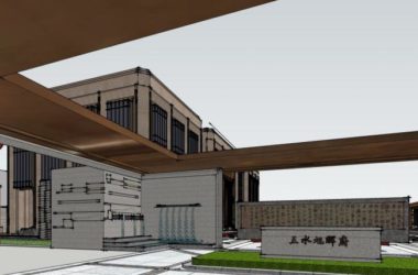 Sketchup商业模型|多层售楼处，商业建筑，现代风格-BIM建筑网