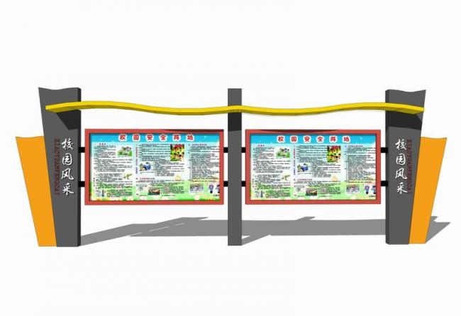 Sketchup素材模型|校园宣传栏 Sketchup素材模型|校园宣传栏