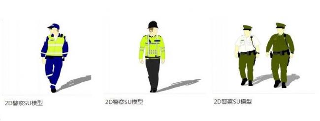 Sketchup素材模型|2D警察,人物 Sketchup素材模型|2D警察,人物