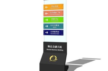 Sketchup素材模型|指示牌,标示牌,导示牌,导视牌,标识牌,标志牌,指路牌,素材组件,现代-BIM建筑网