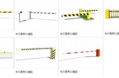 Sketchup素材模型|车行道闸，入口道闸，现代风格-BIM建筑网