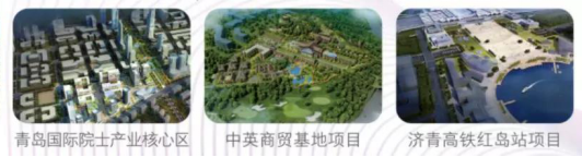 “数字建筑·行启未来” 中国数字建筑年度峰会(2019)即将亮相青岛 “数字建筑·行启未来” 中国数字建筑年度峰会(2019)即将亮相青岛