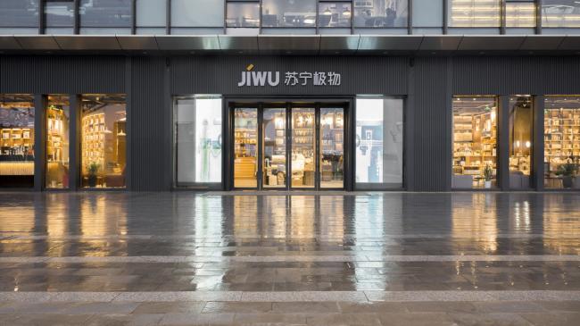 BIM建筑|苏宁极物,将来零售业态的诗和远方 / 店与面(广州)创意设计 BIM建筑|苏宁极物,将来零售业态的诗和远方 / 店与面(广州)创意设计