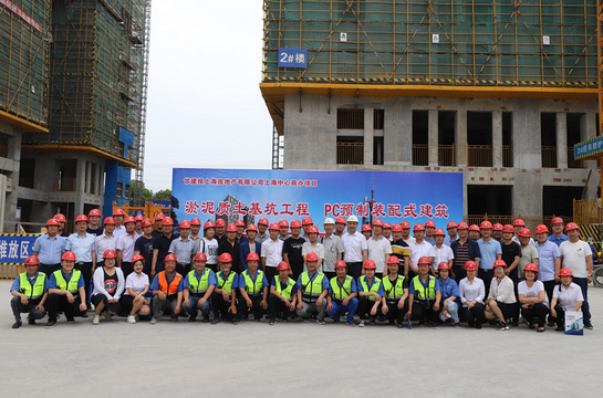 BIM与装配式|甘肃六建集团赴上海观摩学习PC构件装配式建筑侧记 BIM与装配式|甘肃六建集团赴上海观摩学习PC构件装配式建筑侧记